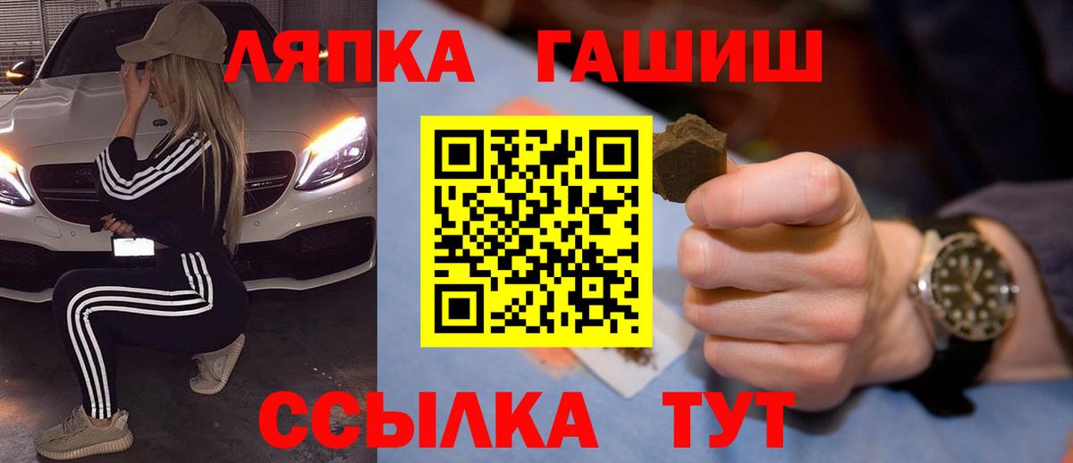 Асбест  Гашиш  ГАШ индика сатива  Вход с VPN  ГАШ 40% ТГК 