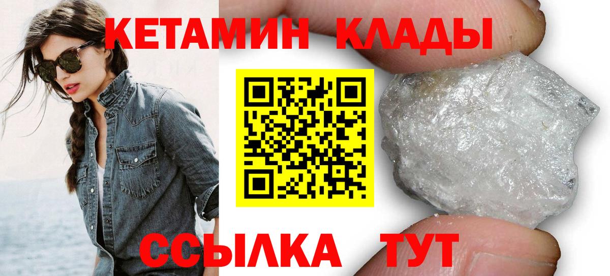 МАРИХУАНА  Канабис  ГАШИШ  МДМА  Асбест  Cocaine  Вход с VPN  Купить наркотик  Меф  
