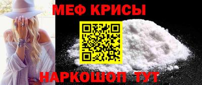 винт Балаково