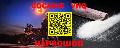spice Балахна