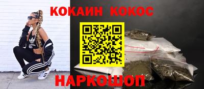 винт Балаково