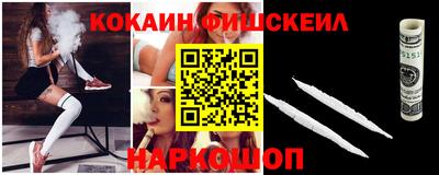 spice Балахна