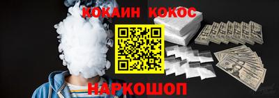 винт Балаково