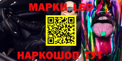винт Балаково