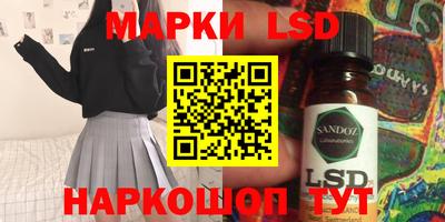 spice Балахна