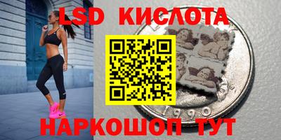 мет Бийск