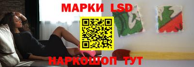 винт Балаково