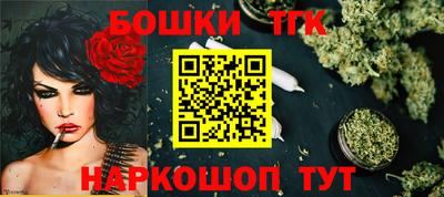 винт Балаково