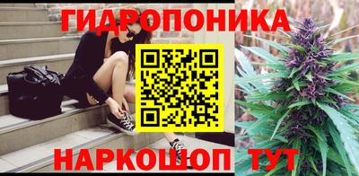 винт Балаково