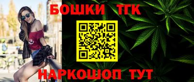 винт Балаково