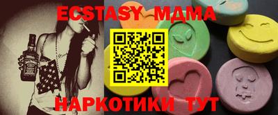 мефедрон мука Балашиха