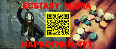 мефедрон мука Балашиха
