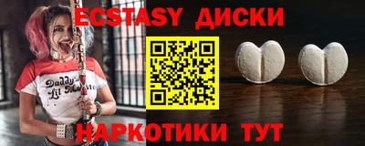 винт Балаково