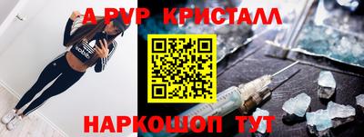 мет Бийск