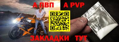 винт Балаково