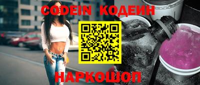 марки lsd Старая Купавна