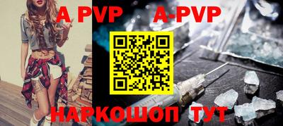 амфетамин Беслан