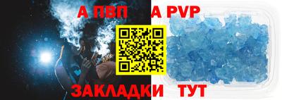 мефедрон мука Балашиха