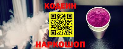 винт Балаково