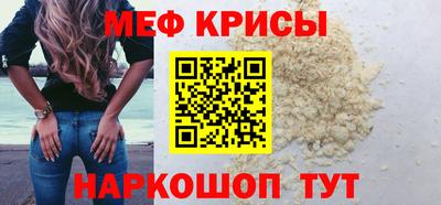 мефедрон мука Балашиха