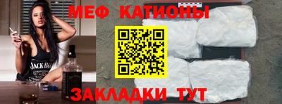 мефедрон мука Балашиха