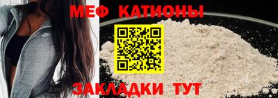 мет Ставрополь