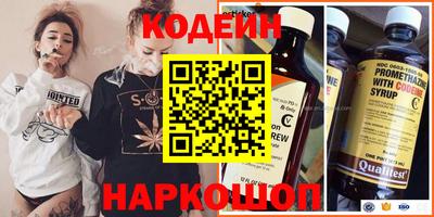амфетамин Беслан