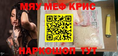 spice Балахна