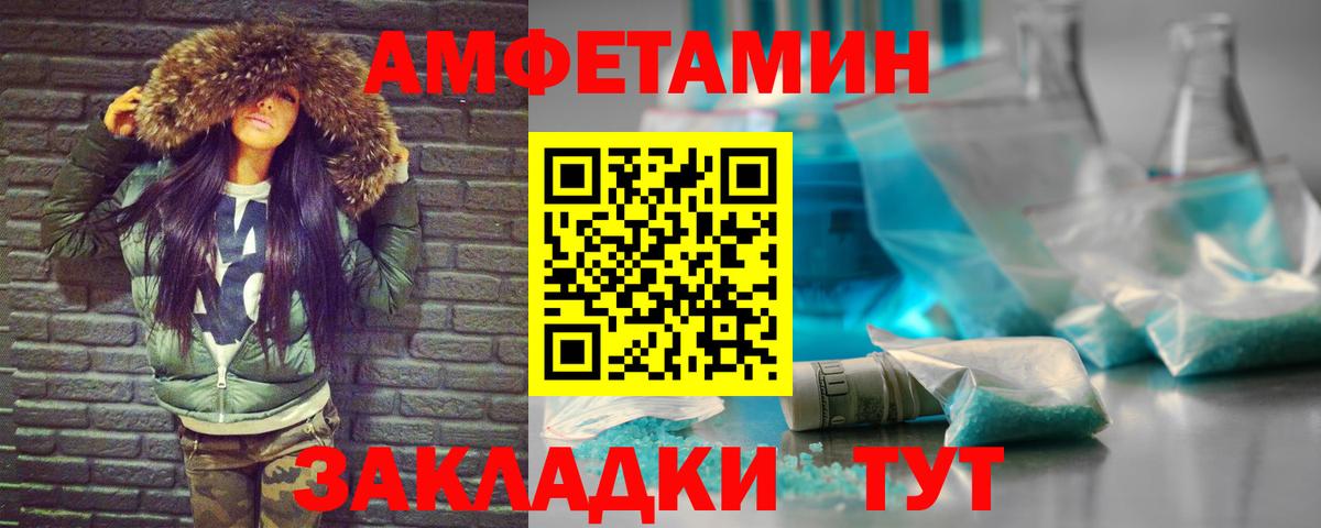 Первитин винт Асбест