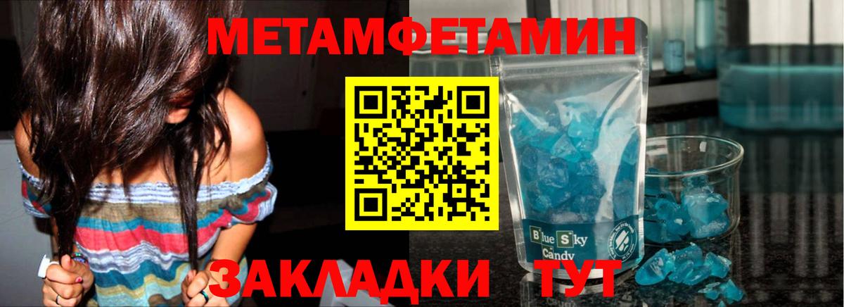 Первитин витя  Вход с VPN  Первитин витя  Асбест 