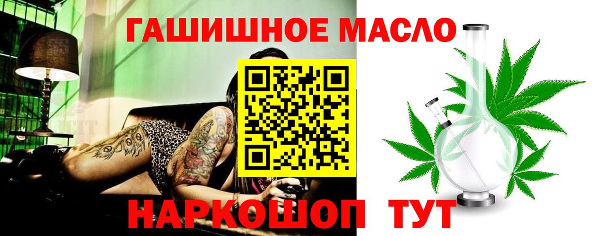 ТГК вейп Асбест