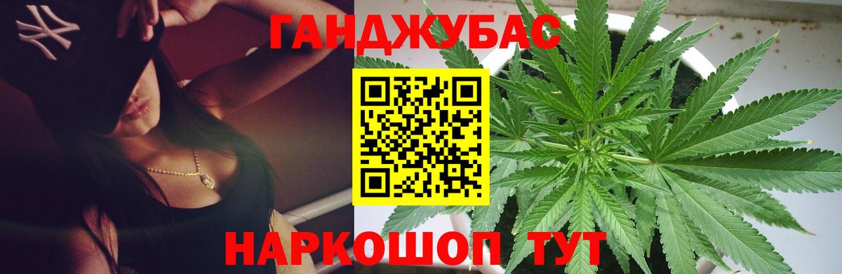 Асбест  Бошки Шишки Bruce Banner  Шишки марихуана THC 21%  Вход с VPN 